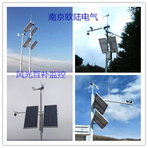 小型風(fēng)力發(fā)電機(jī)多少錢-你真的會(huì)選嗎[南京歐陸電氣]