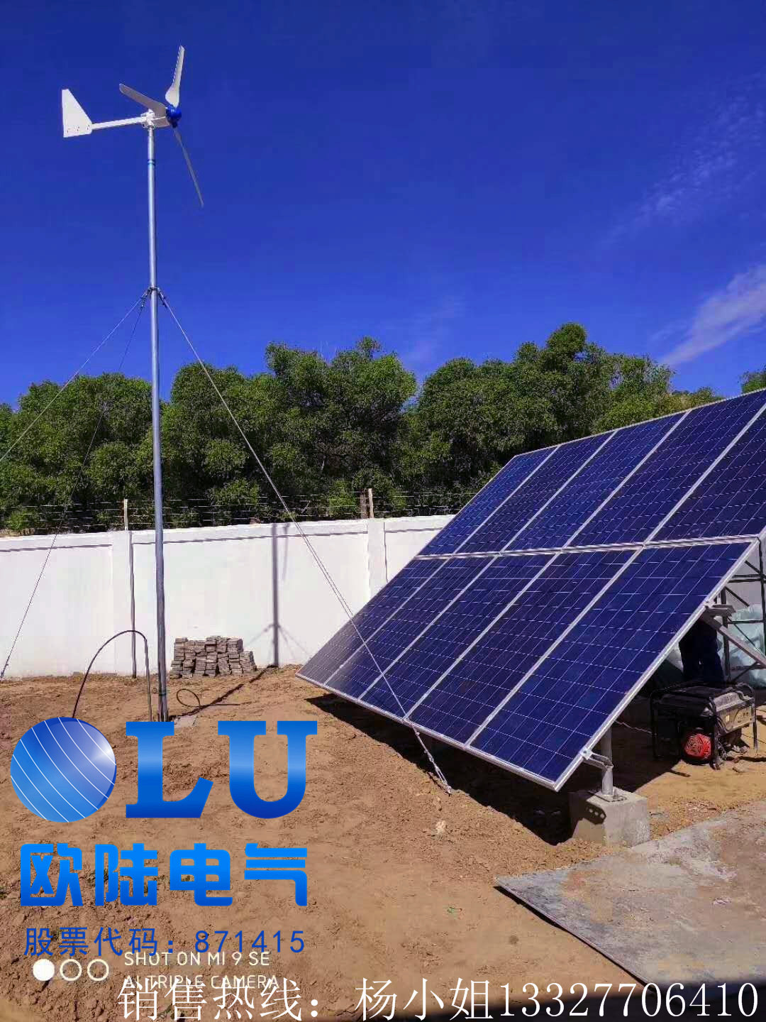 牧民家庭用水平軸小型風(fēng)力發(fā)電機(jī)怎么選電夠用